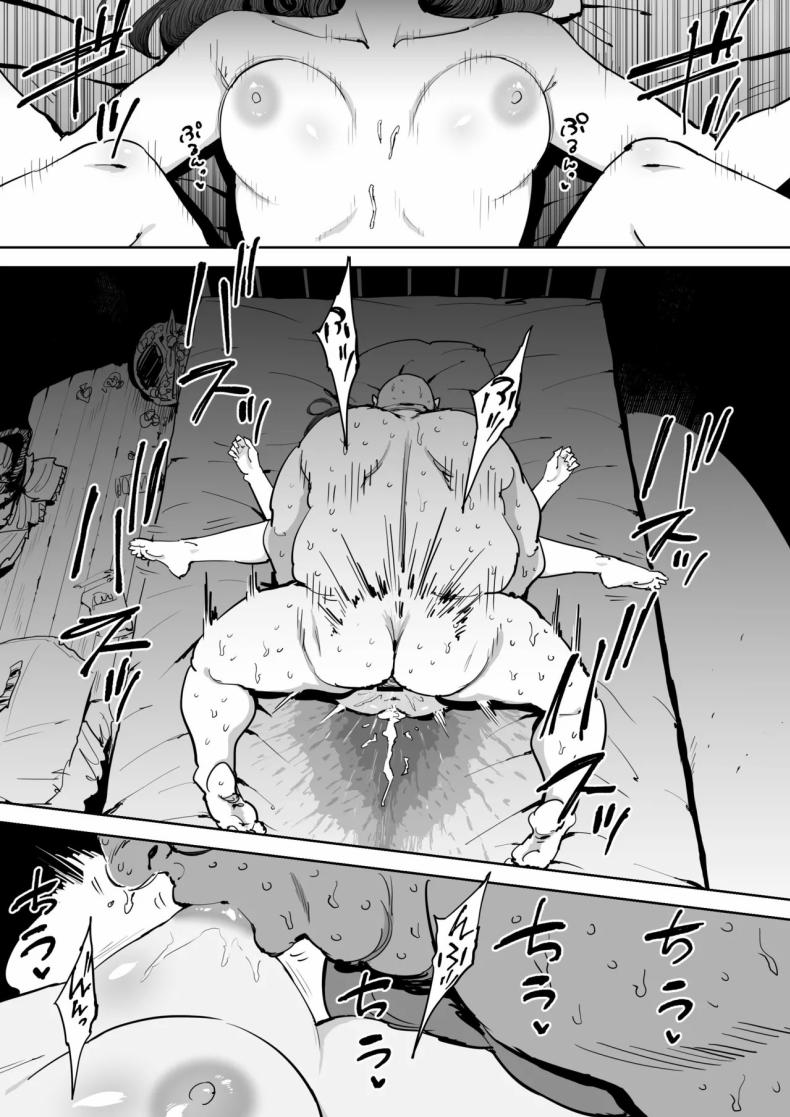 วันนั้นที่ฉันได้รู้จักเธอ